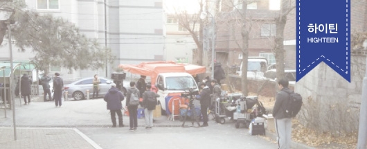 TVN 드라마 <슬기로운 감빵생활> 촬영스케치