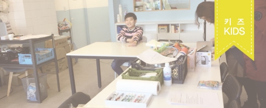 어린이동산 내지 촬영스케치