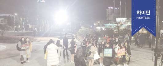 KBS <라디오 로맨스> 촬영스케치