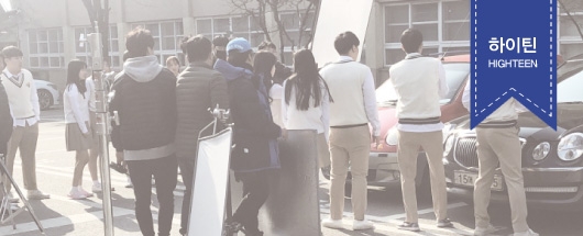 KBS <같이 살래요> 촬영스케치