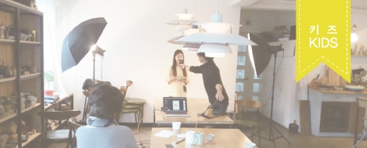 어린이동산 잡지 내지 촬영스케치