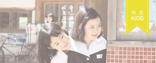 아역배우 기사 화보 촬영스케치