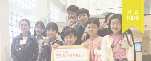 EBS <초이슈> 사전미팅 현장스케치