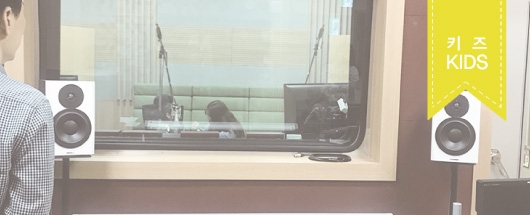 EBS 안전 캠페인 더빙 현장스케치