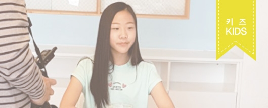 어린이동산 잡지 내지 촬영스케치