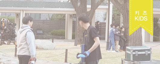 MBN <리치맨> 촬영스케치