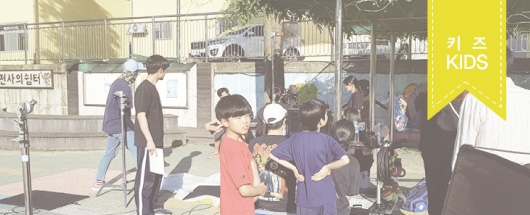 동국대학교 단편영화 <엄마어디가> 촬영스케치