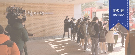 TVN <라이브> 촬영스케치