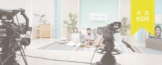 신세계 대나무매트 홈쇼핑 촬영스케치