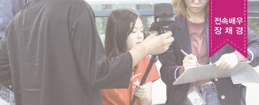 EBS <초이슈> 촬영스케치