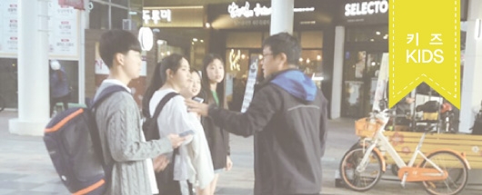 EBS 보니하니 웹드라마 <멍냥꽁냥> 촬영스케치