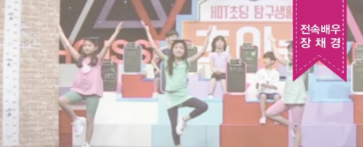 EBS <초이슈> 촬영스케치
