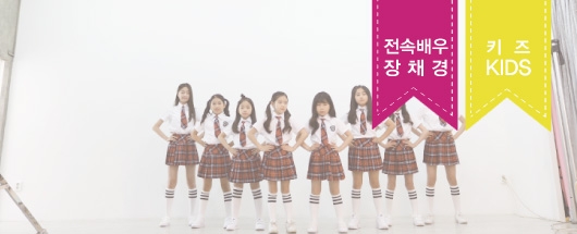 키블리즈 화보 촬영스케치