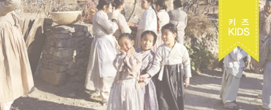 TVN  <미스터 션샤인> 촬영스케치