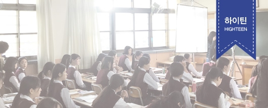 영화 <허스토리> 촬영스케치
