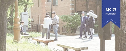 MBN <기막힌 이야기 - 실제상황> 촬영스케치