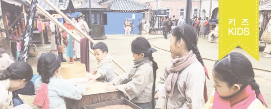 TVN <미스터 션샤인> 촬영스케치