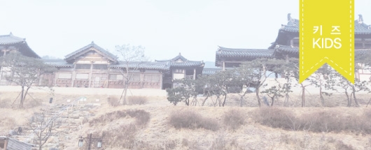 TVN <미스터 션샤인> 촬영스케치