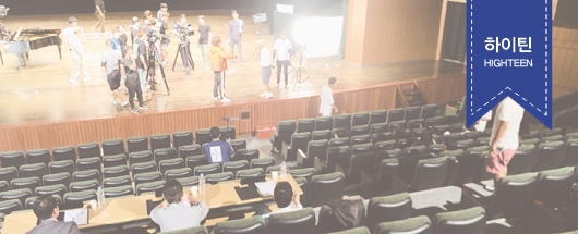 SBS <서른이지만 열일곱입니다> 촬영스케치