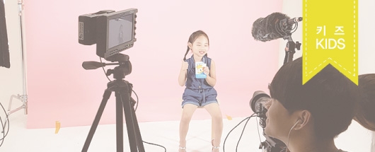 함소아 영양제,모기패치 바이럴광고 촬영스케치