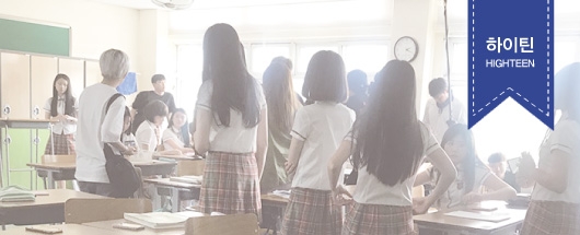 SBS <서른이지만 열일곱입니다> 촬영스케치
