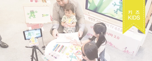 LG U+ 보도화보 촬영스케치