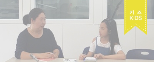 어린이동산 잡지 내지 촬영스케치