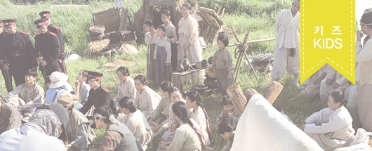 TVN <미스터 션샤인> 촬영스케치