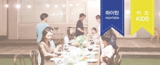 아워홈 홍보영상 촬영스케치