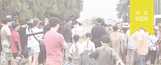 TVN <미스터 션샤인> 촬영스케치