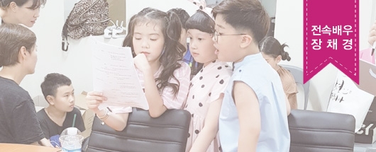 EBS <초이슈> 촬영스케치