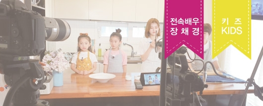 SBS <요리조리 맛있는 수업>