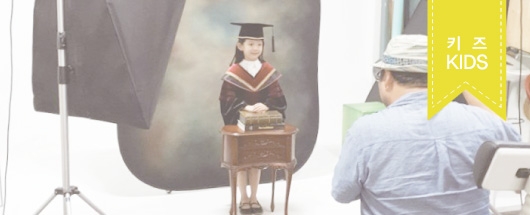 원복 카탈로그 촬영스케치