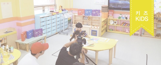 EBS 누리샘 스팟 광고 촬영스케치