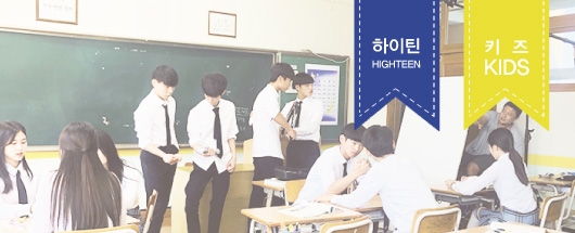 SK하이닉스 바이럴광고 촬영스케치