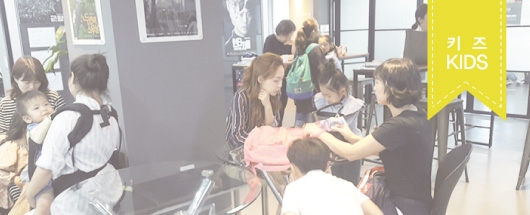 영화 <**게임> 오디션 현장스케치