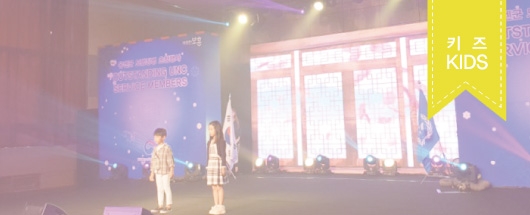 한복 패션쇼 현장스케치