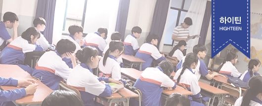 웹드라마 <2000년으로 가다> 촬영스케치