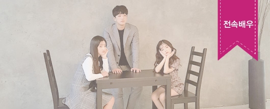 2019 키아나 달력 표지 촬영스케치