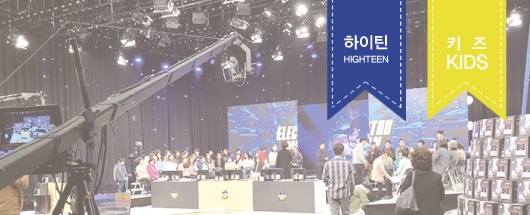 신세계 면도기, 에어프라이 홈쇼핑 방청객 촬영스케치