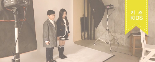 아역배우 기사 화보 촬영스케치