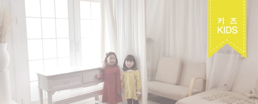 아역배우 기사 화보 촬영스케치