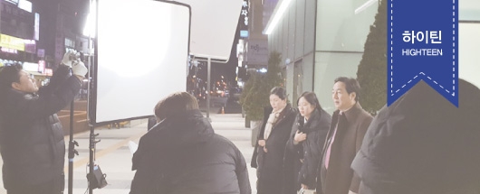 롯데백화점 안산점 바이럴광고 촬영스케치