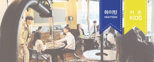 SK 하이닉스 바이럴 광고 촬영스케치
