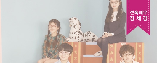 라바안경&썬글라스 피팅 촬영스케치