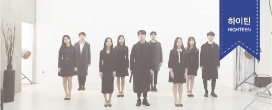 하이틴 기사화보 촬영스케치