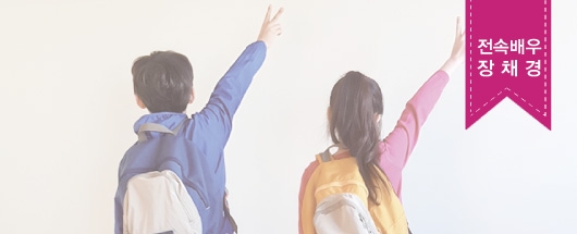 프루아 가방 쇼핑몰 촬영스케치