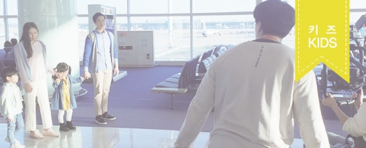 인천공항 홍보영상 촬영스케치