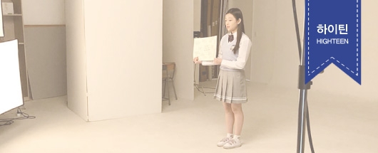 교과서 내지 촬영스케치