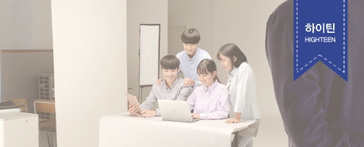 교과서 내지 촬영스케치